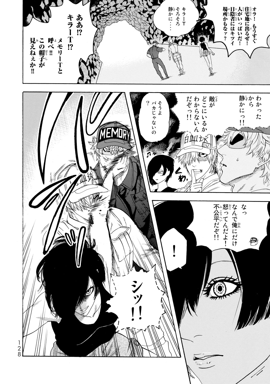 Hataraku Saibou - Chapter 23 - Page 22